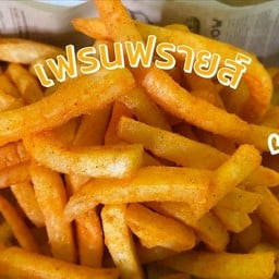 เฟรนฟายเขย่า (ชุดใหญ่)