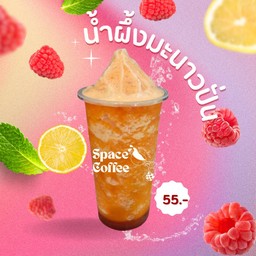 น้ำผึ้งมะนาว(ปั่น)