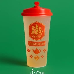 ชาเรือใบ สาขา โรงเรียนวัดจันทร์