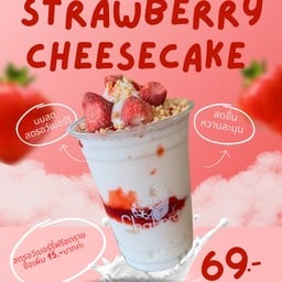 Chatora ชาโทระ -