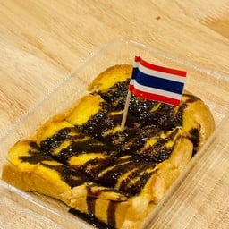 ตั้มกาแฟโบราณ(บ้านเกาะ)