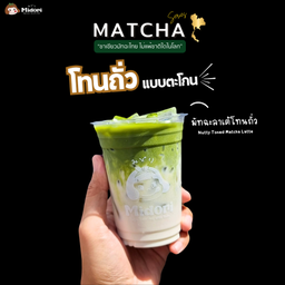 มัทฉะลาเต้โทนถั่ว 16 oz.