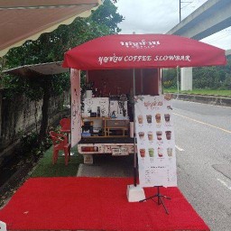 บุญช่วยคอฟฟี่