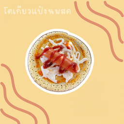โตเกียวพิซซ่าชีส +ไส้กรอก
