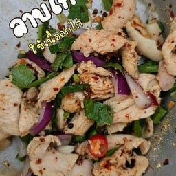 ข้าวลาบไก่