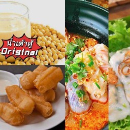 ฮู้ฮูปากหม้อญวน/น้ำเต้าหู้/ By ฮู้ฮูCreations