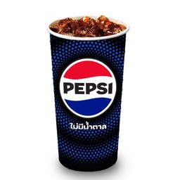 เป๊ปซี่ซีโร่ (ไม่มีน้ำตาล)