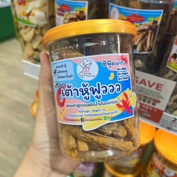 CLEAN PARADISE เต้าหู้ฟูววว รสซีฟู๊ดแซ่บ