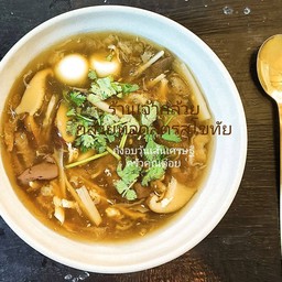 กระเพาะปลาน้ำแดง เศรษฐี