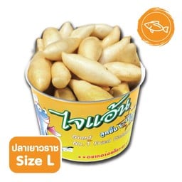 ไจแอ้น ลูกชิ้นระเบิดเถิดเทิง By…แม่เต๋า ปตท.เขาชี (ปิ่นทอง)