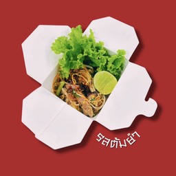 ผัดหมี่ฮ่องกงต้มยำ