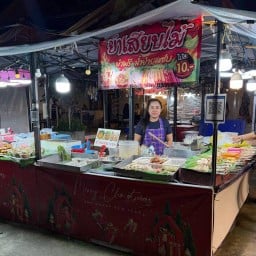 รัตน์ ลูกชิ้นยำ-ทอด & แมลงทอด