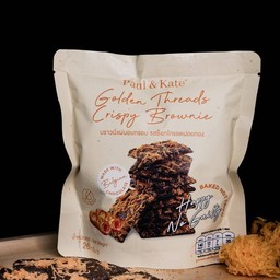 บราวนี่ รสช็อกโกแลตฝอยทอง
