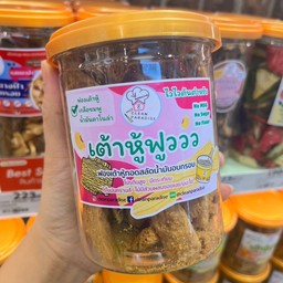 CLEAN PARADISE เต้าหู้ฟูววว รสไวไวต้นตำหรับ