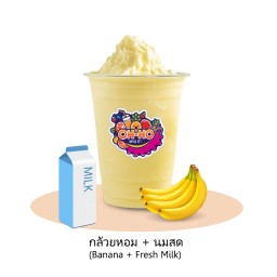 กล้วยหอม+นมสด (Banana + Fresh Milk)