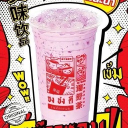 นมเผือกหอม