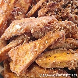 กล้วยทอดสูตรโบราณเมืองสองแคว หนองปือ