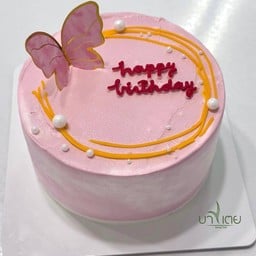 ร้านบางเตย (เค้ก&เบเกอรี่)