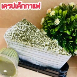 เครปเค้กชาเขียว