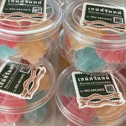 วุ้นกรอบรวมรส