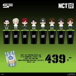 NCT 127 Combo Set