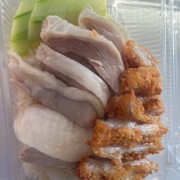 ข้าวมันไก่รวม