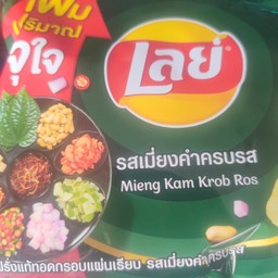 เลย์ รสเมี่ยงคำ