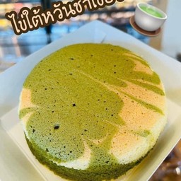 เค้กไข่ไต้หวันครึ่งปอนด์ ชาเขียว