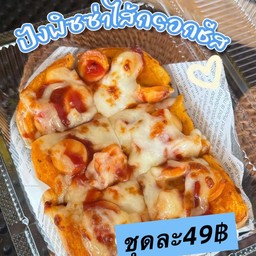 ปังพิซซ่าไส้กรอกชีส