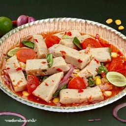 ยำหมูยอไข่แดงเค็ม