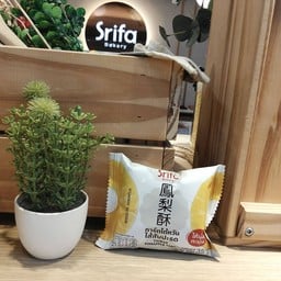 ทาร์ตไต้หวันไส้สับปะรด(ชิ้น)