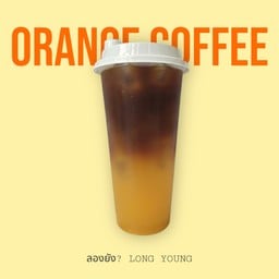 ลองยัง Long Young - พหลโยธิน 62/1