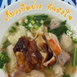 เกี๊ยวเป็ด