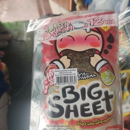 เถ้าแก่น้อย รสเผ็ด