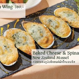 หอยแมลงภู่นิวซีแลนด์ผักโขมอบชีส
