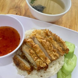 ข้าวมันไก่ทอด