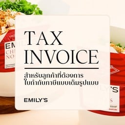 TAX INVOICE