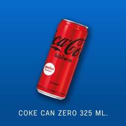 โค๊กแคน ไม่มีน้ำตาล  ขนาด 325 มล. (Coke Can ZERO Sugar 325 ml.)