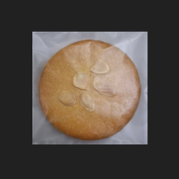 BakeCup Nakhon Chai Air Bus Station