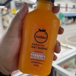 น้ำส้มแท้