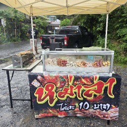 หม่าล่าเตาถ่านbyนึกครึ้ม