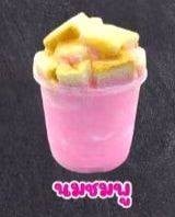 ปังเย็นนมชมพู