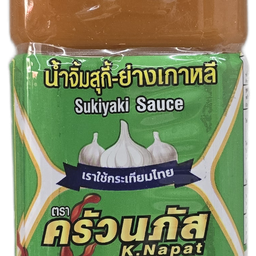 น้ำจิ้มสุกี้นภัส