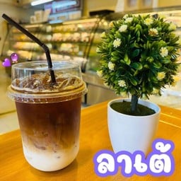 ลาเต้