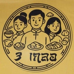 สามเกลอบะหมี่ฮ่องกง