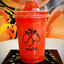 แตงโมปั่น