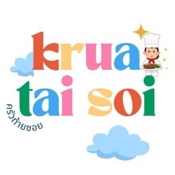 ครัวท้ายซอย