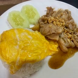 สเต็กเด็กแนวสาขาหน้ามจธ(ร้านหม่าม๊า)