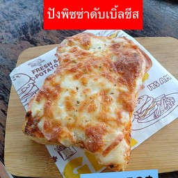 ปังพิซซ่าดับเบิ้ลชีส ชีสล้นๆ