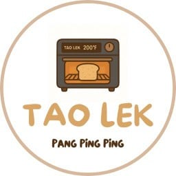 TAO LEK เตาเล็ก - ขนมปังปิ้ง